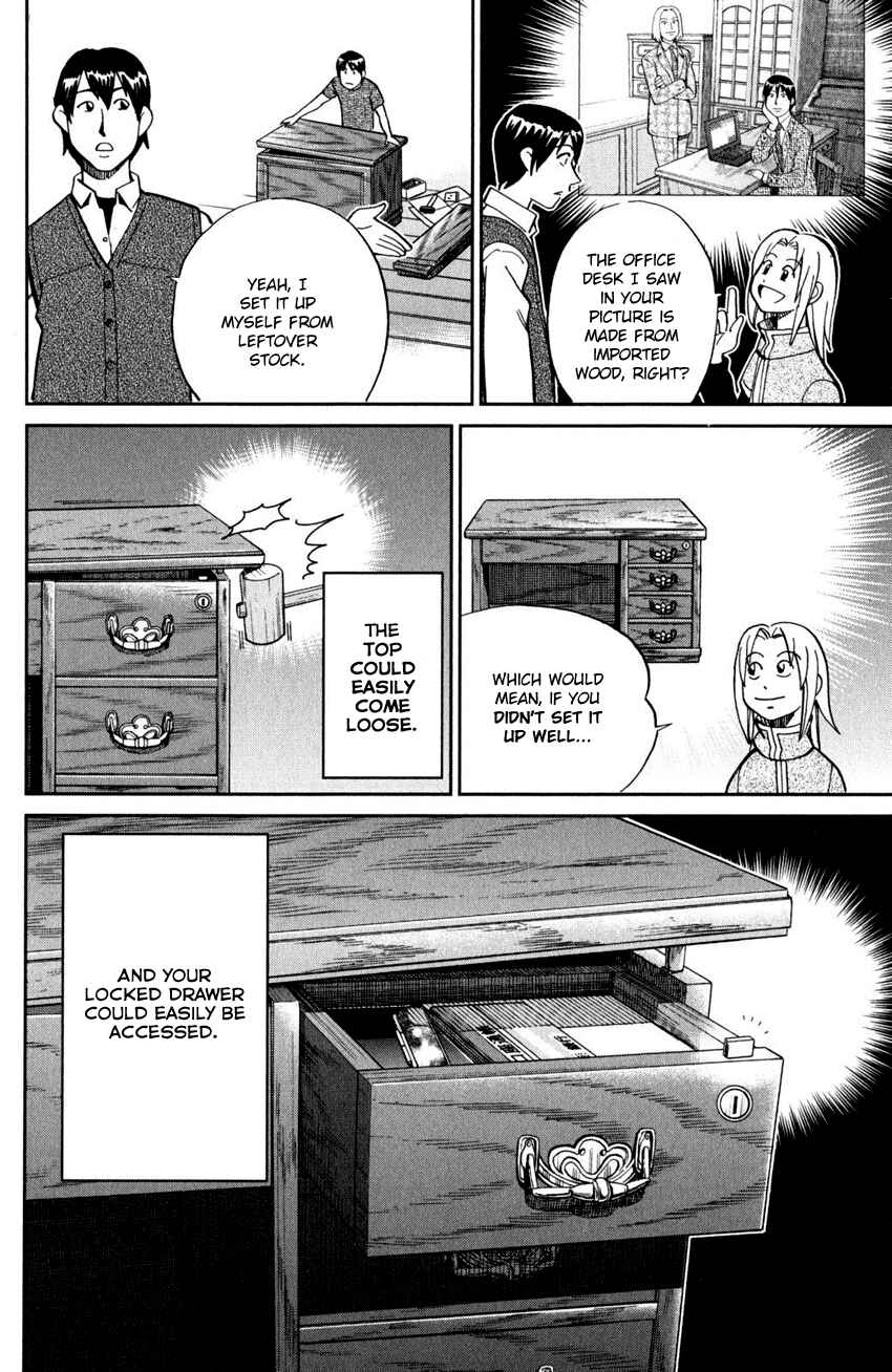 Page 48 Chapter 94 C.M.B.
