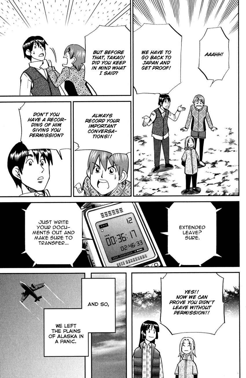 Page 49 Chapter 94 C.M.B.