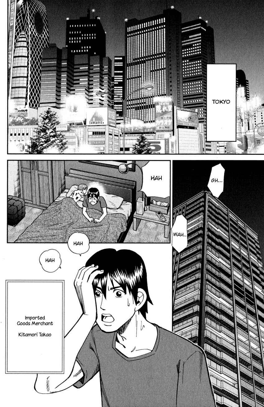 Page 5 Chapter 94 C.M.B.