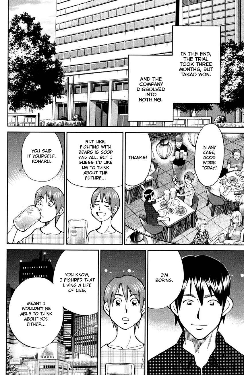 Page 50 Chapter 94 C.M.B.