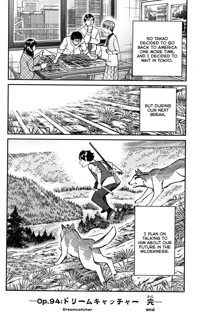 Page 52 Chapter 94 C.M.B.
