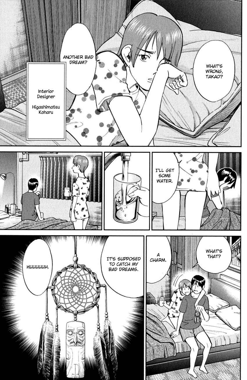 Page 6 Chapter 94 C.M.B.