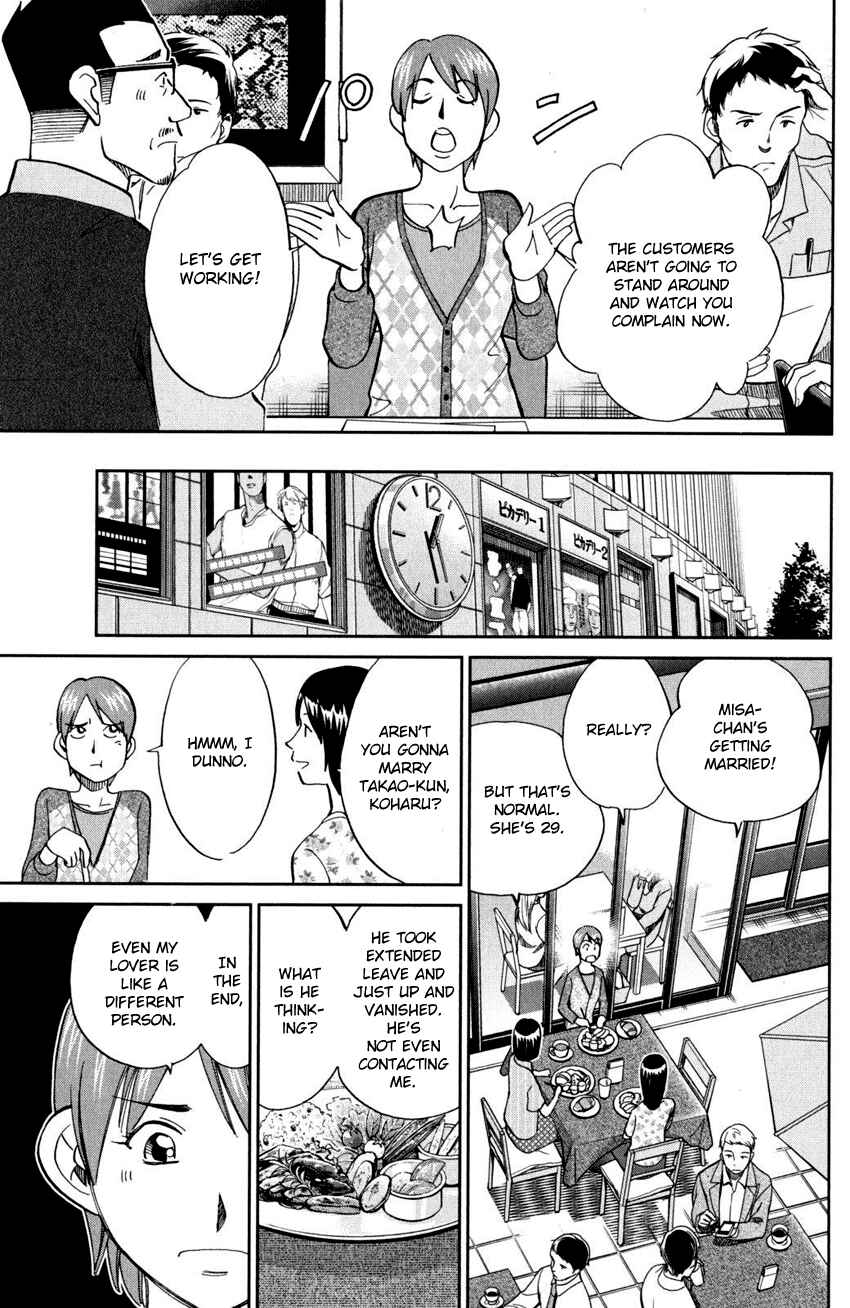 Page 8 Chapter 94 C.M.B.