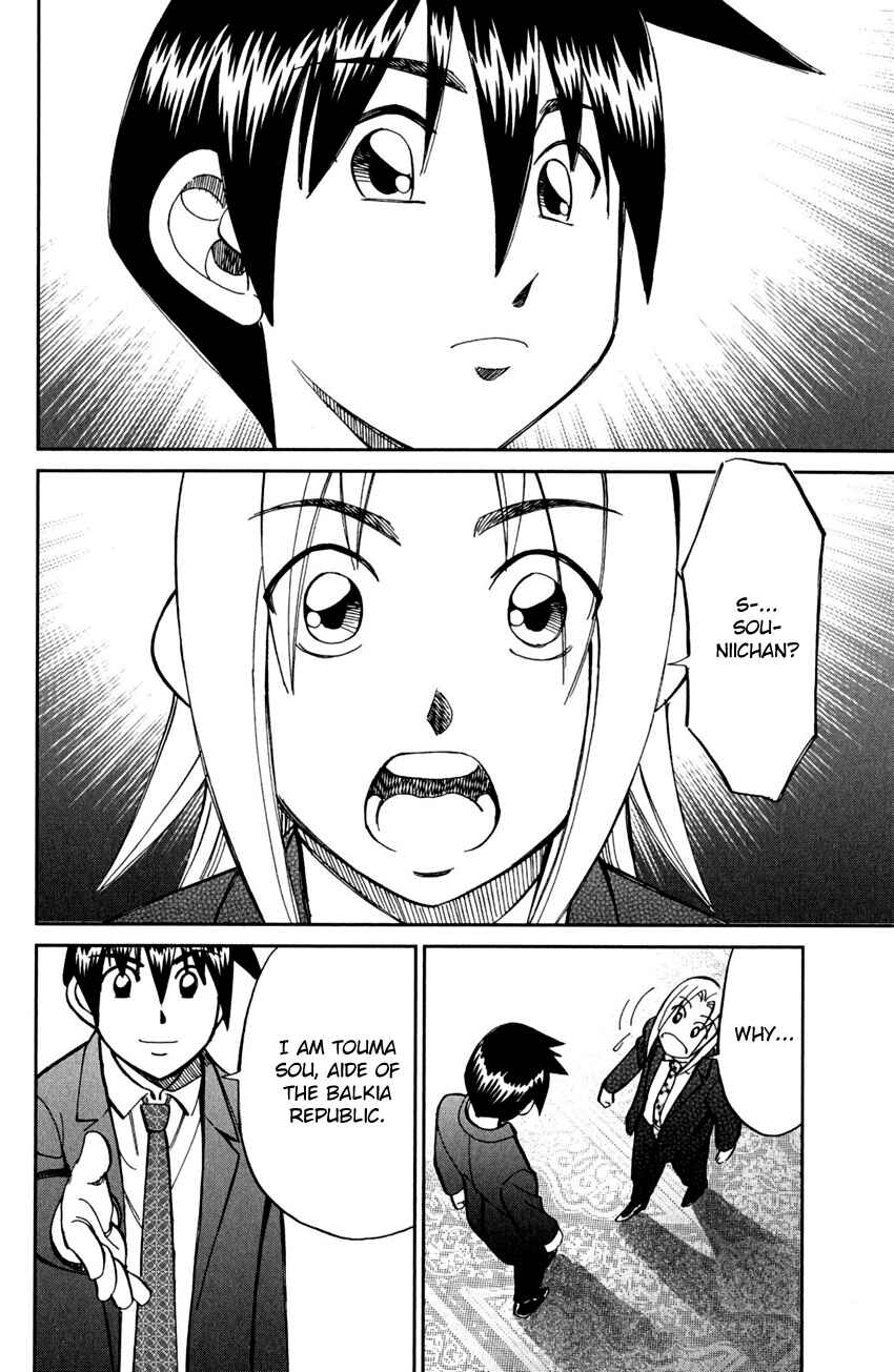 Page 37 Chapter 56 C.M.B.