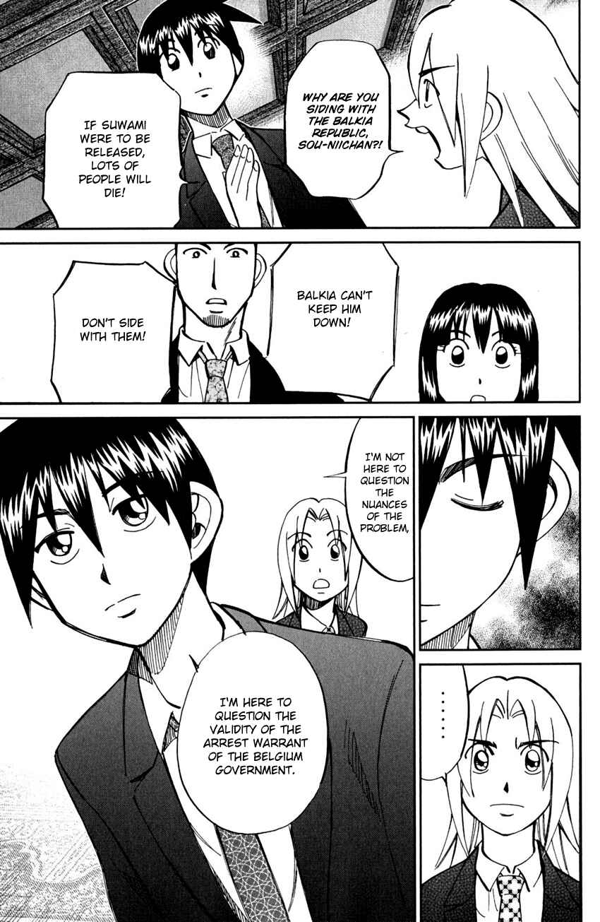 Page 38 Chapter 56 C.M.B.