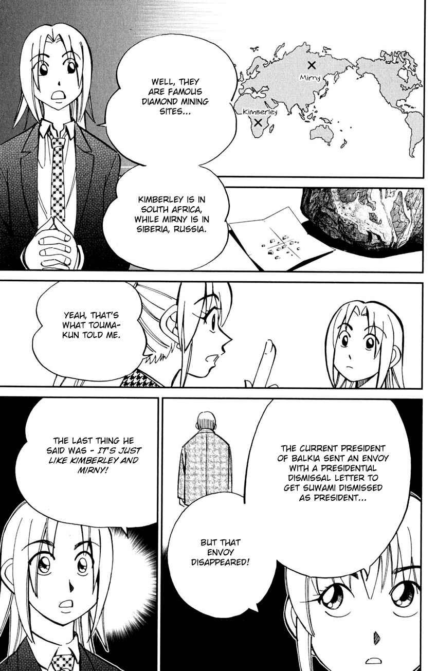 Page 46 Chapter 56 C.M.B.