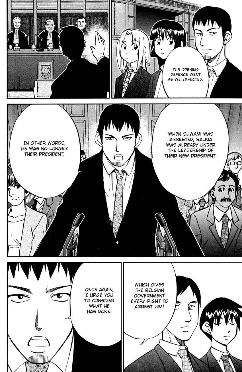 Page 49 Chapter 56 C.M.B.