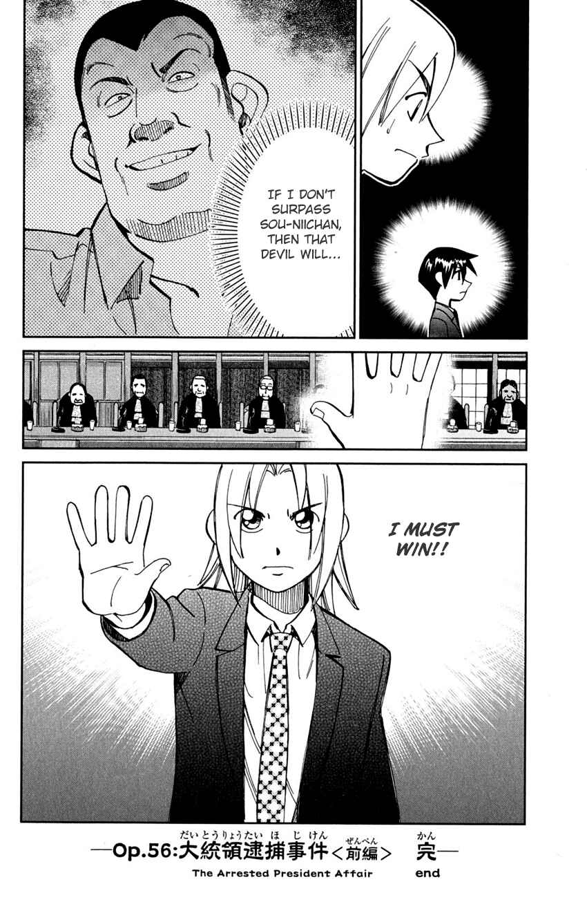Page 55 Chapter 56 C.M.B.