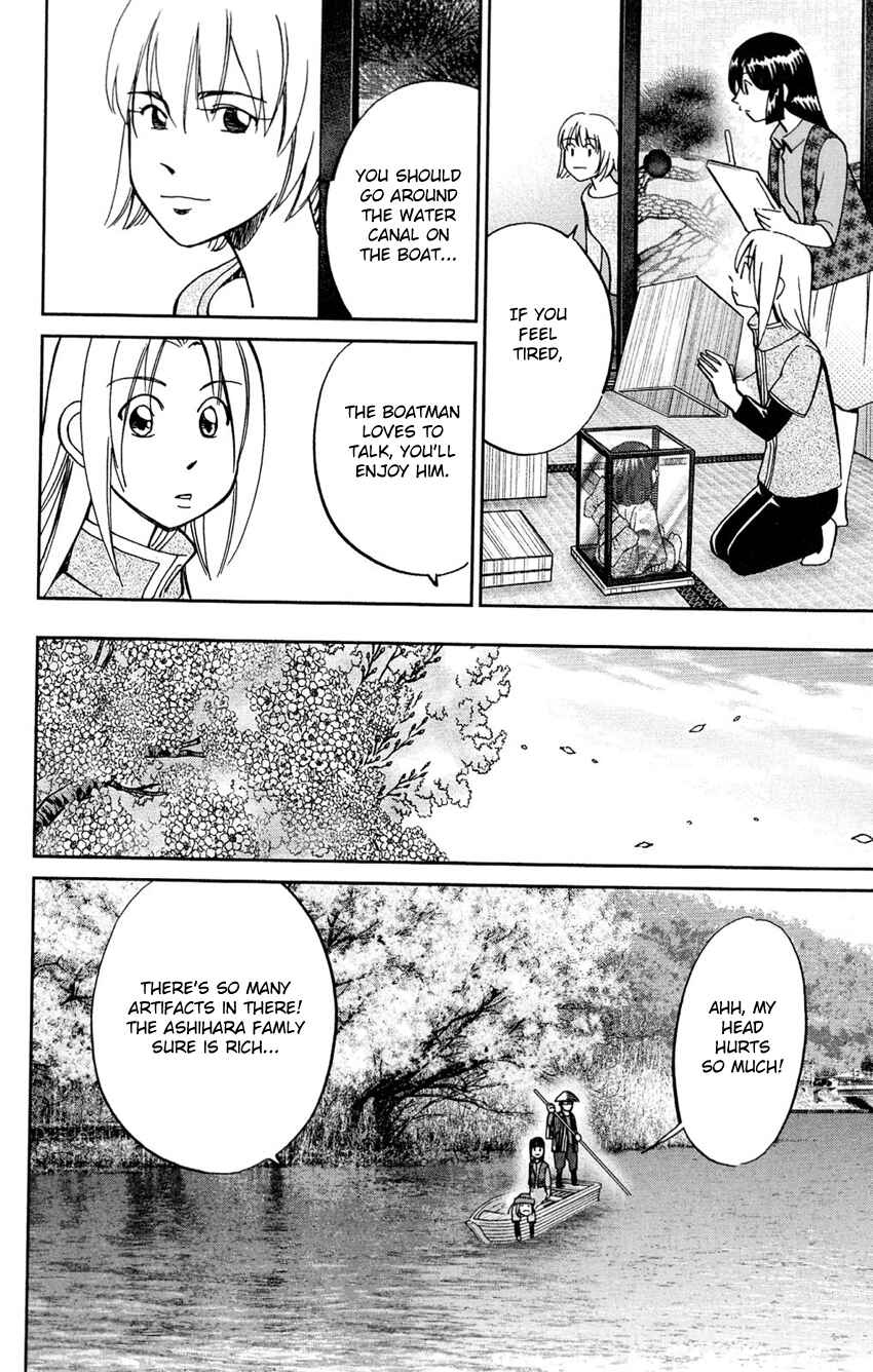 Page 11 Chapter 62 C.M.B.