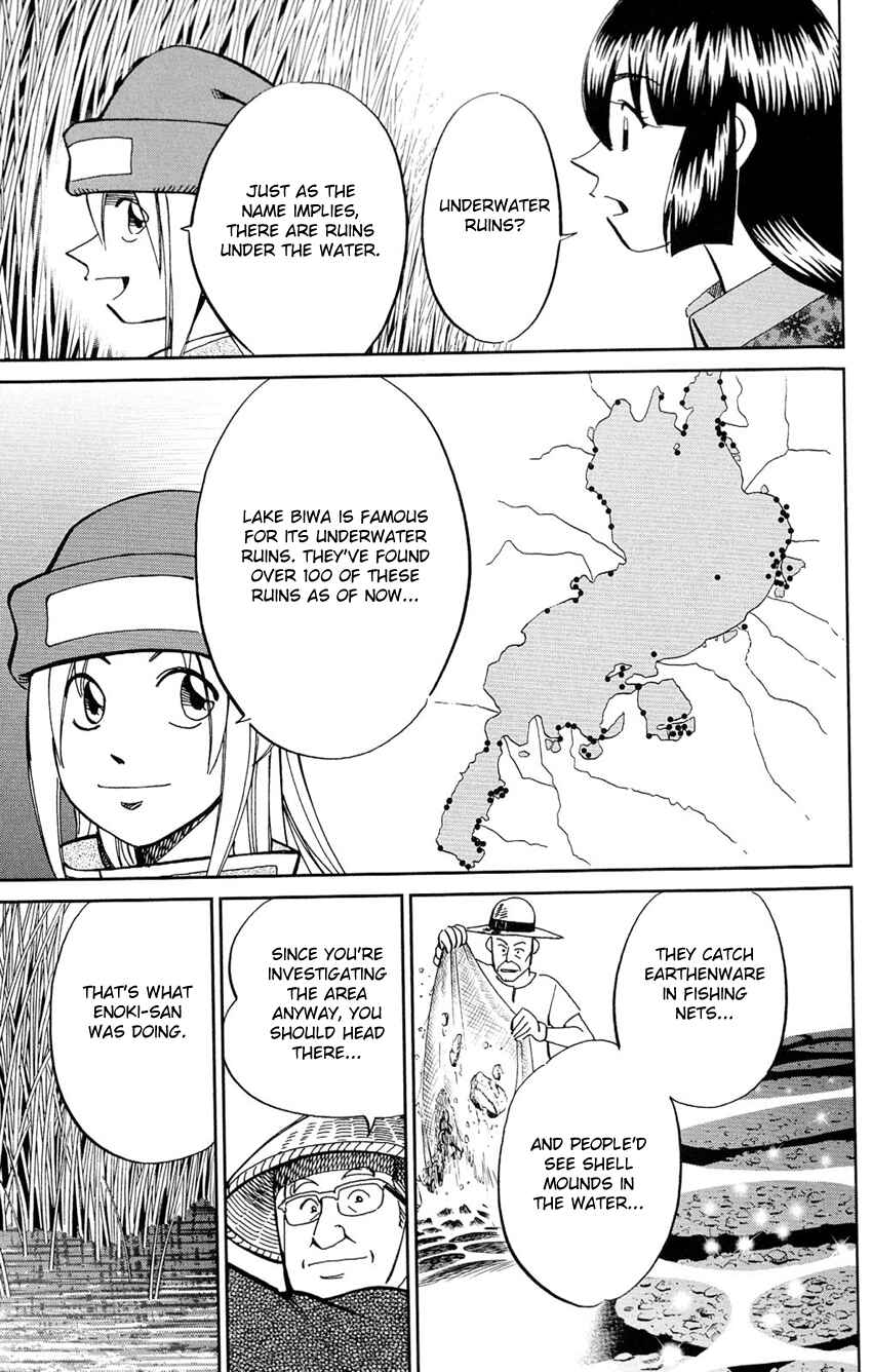 Page 14 Chapter 62 C.M.B.