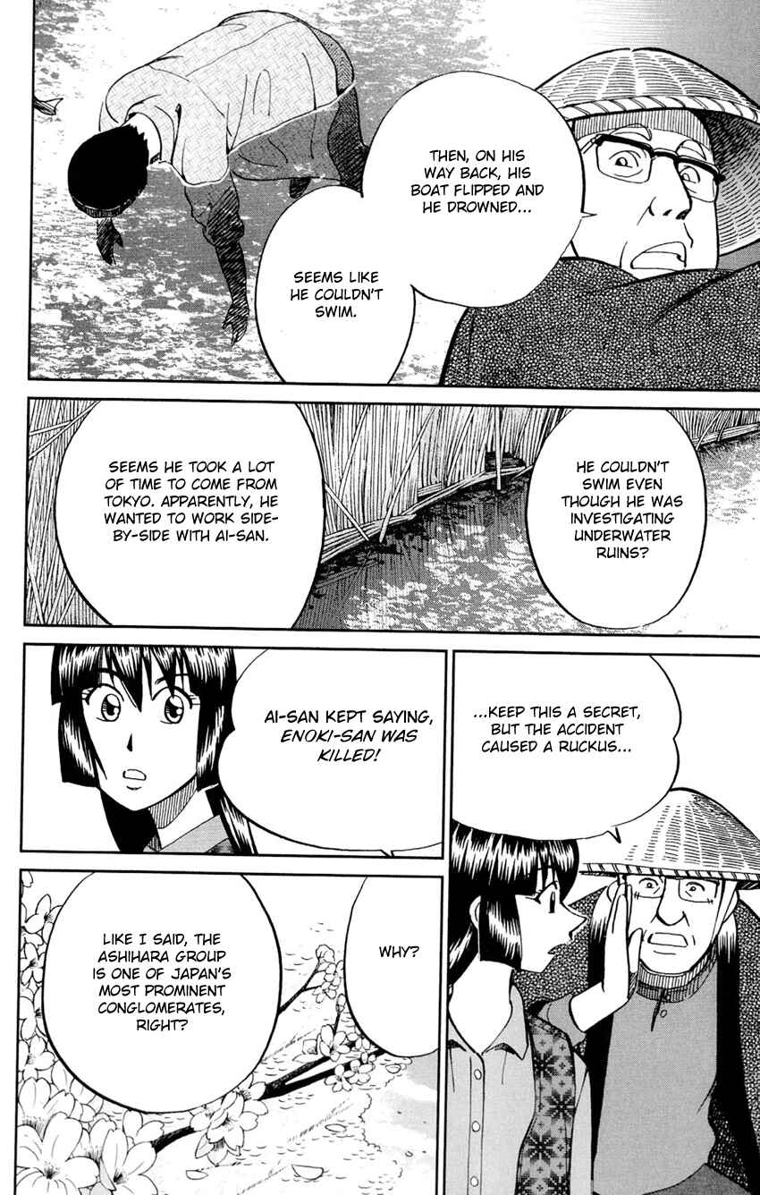 Page 15 Chapter 62 C.M.B.