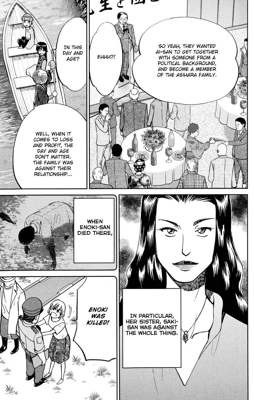 Page 16 Chapter 62 C.M.B.