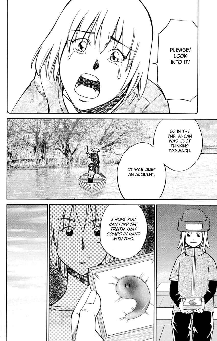 Page 17 Chapter 62 C.M.B.