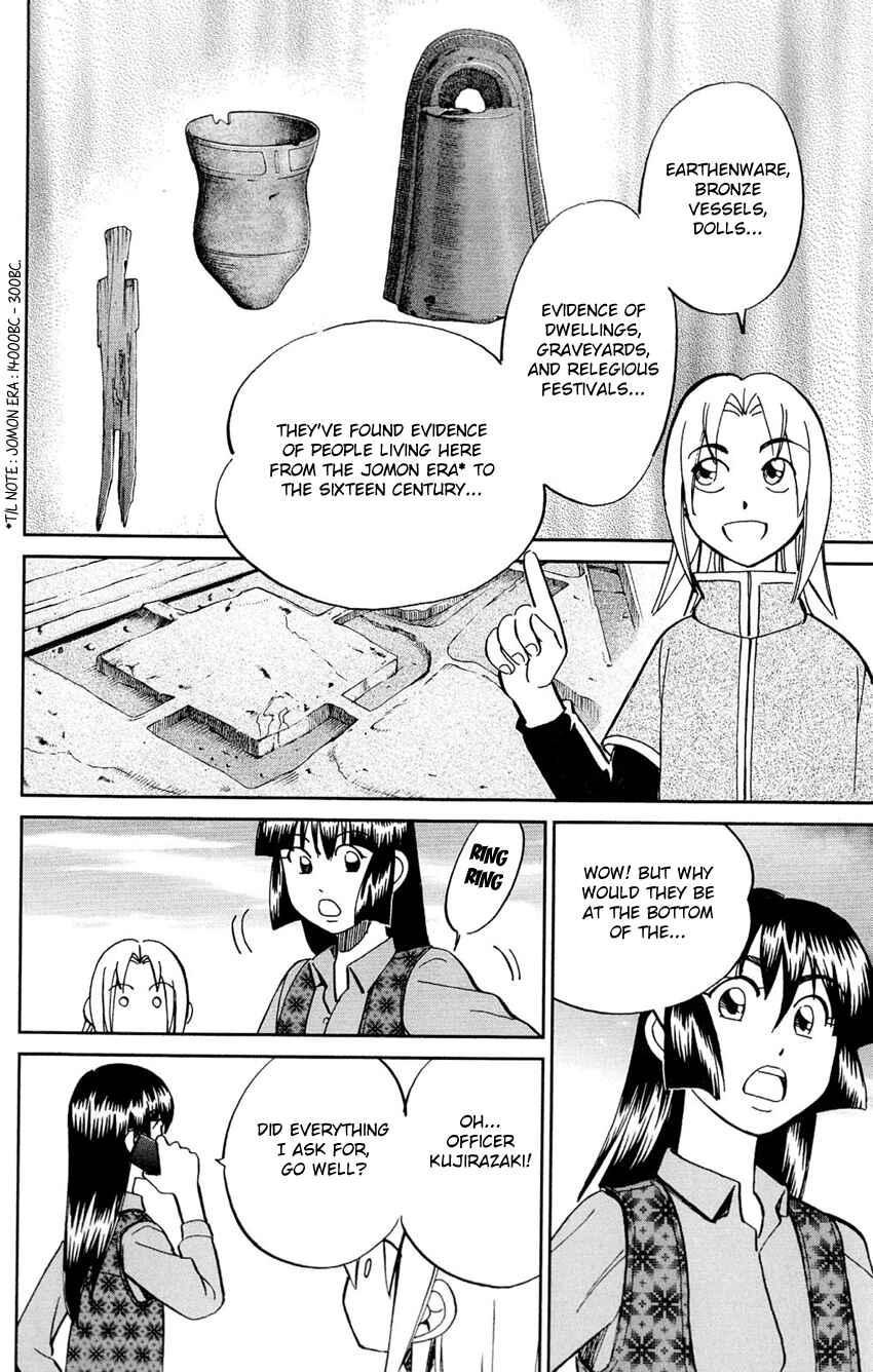 Page 19 Chapter 62 C.M.B.