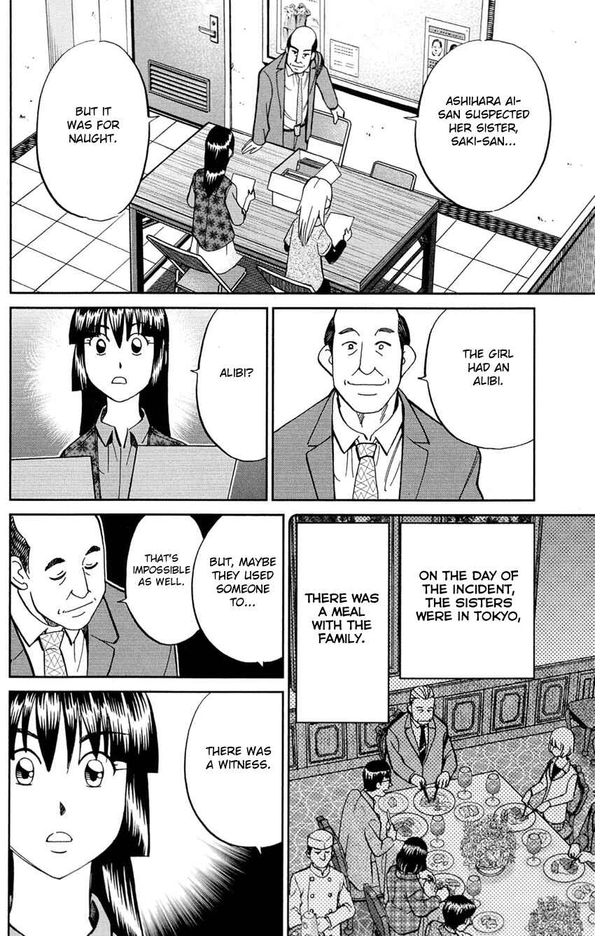 Page 21 Chapter 62 C.M.B.