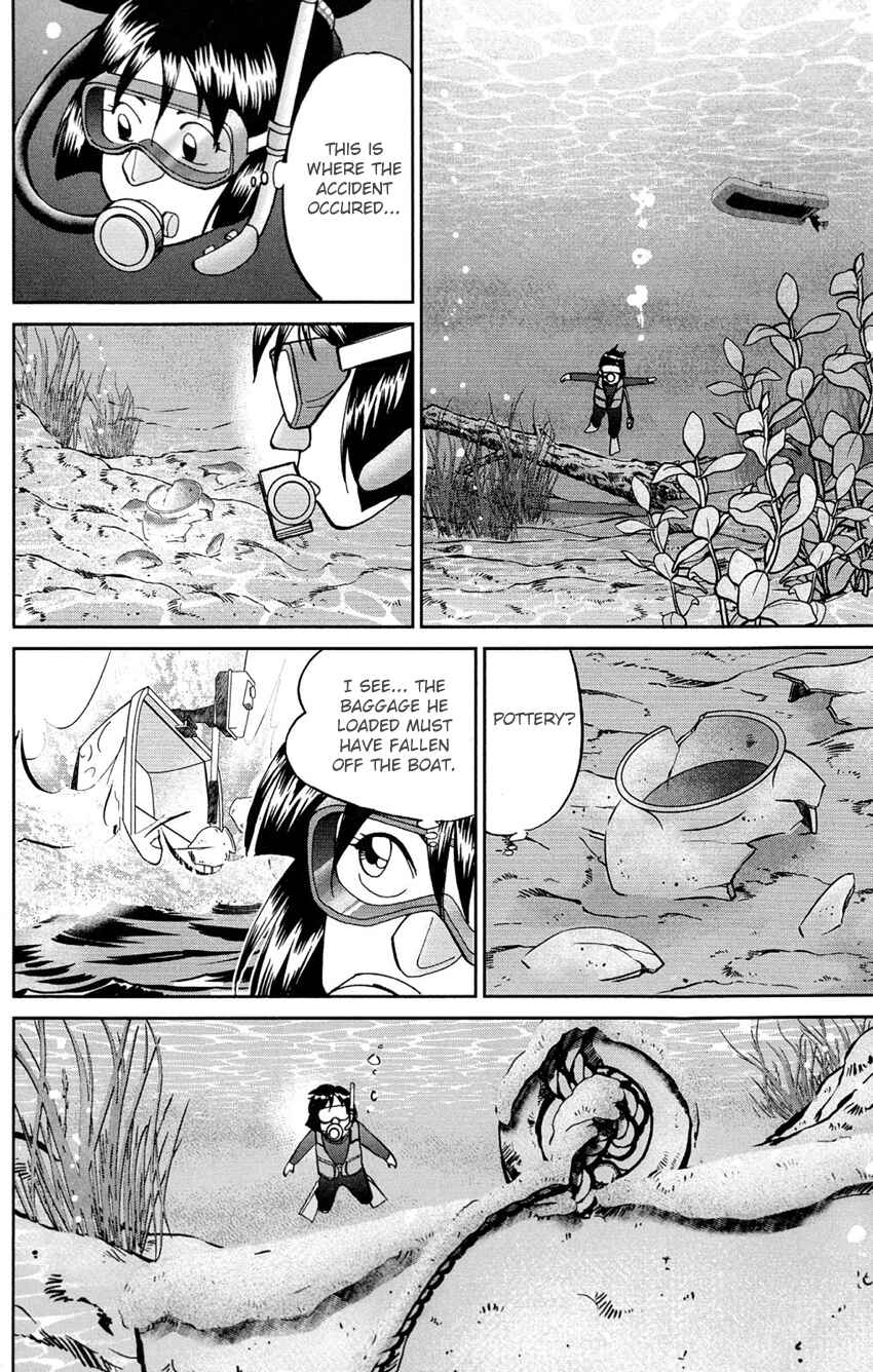 Page 25 Chapter 62 C.M.B.