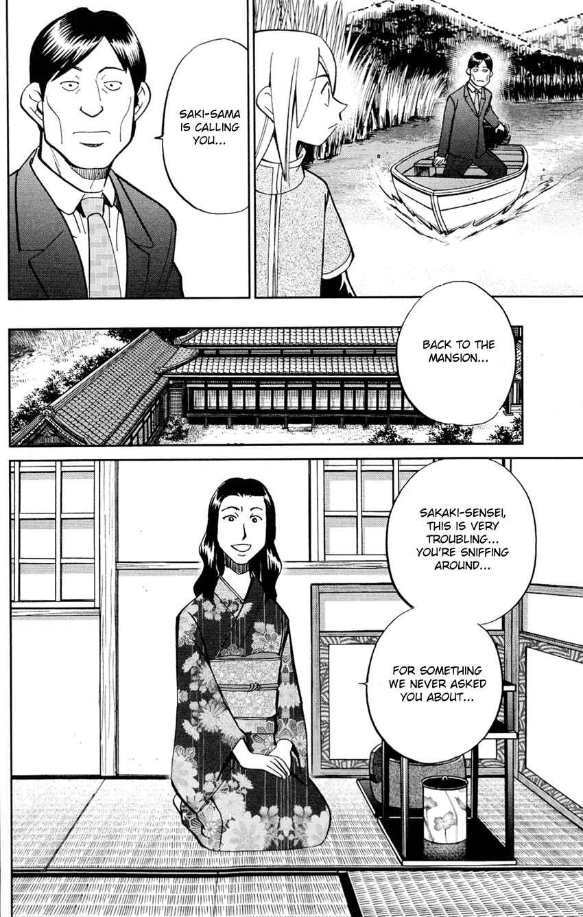 Page 27 Chapter 62 C.M.B.