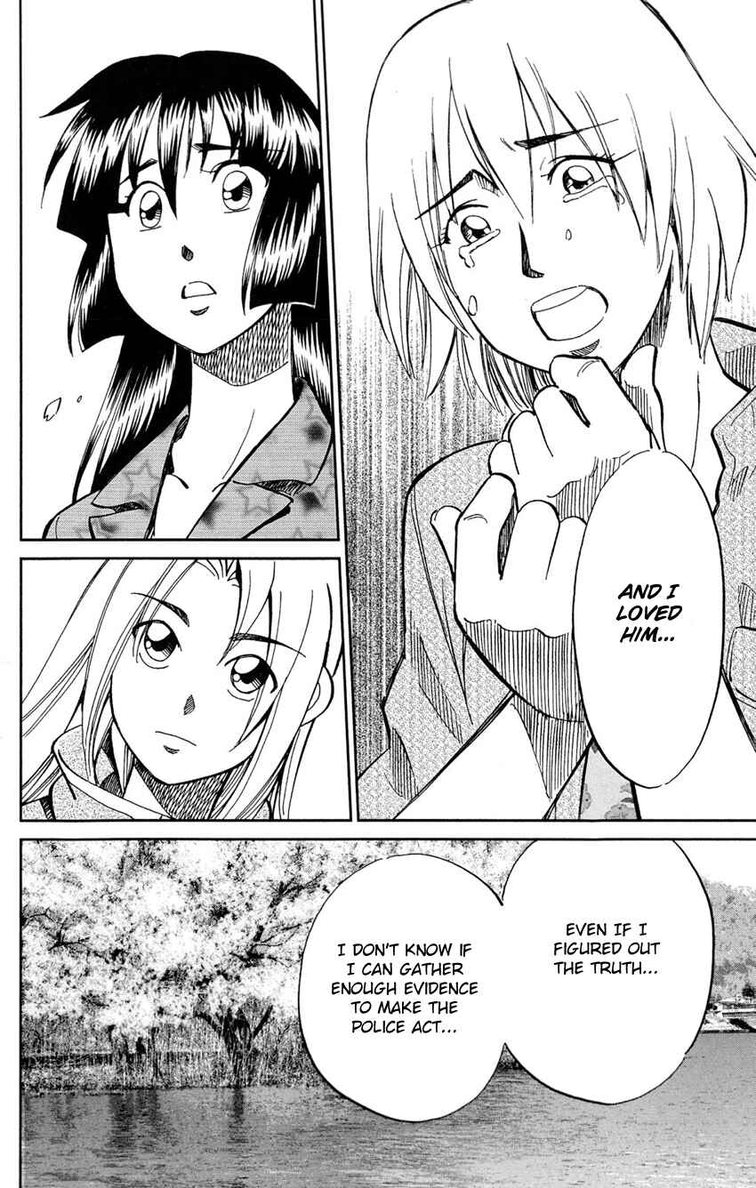 Page 33 Chapter 62 C.M.B.