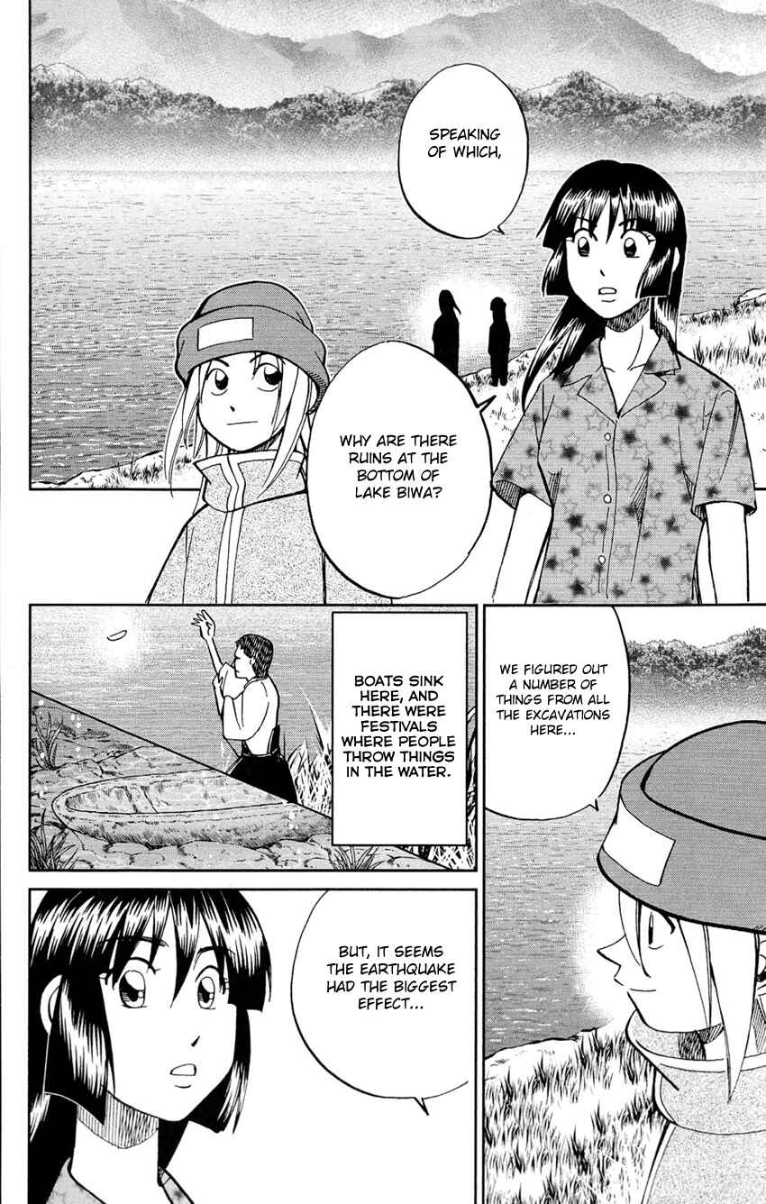 Page 35 Chapter 62 C.M.B.
