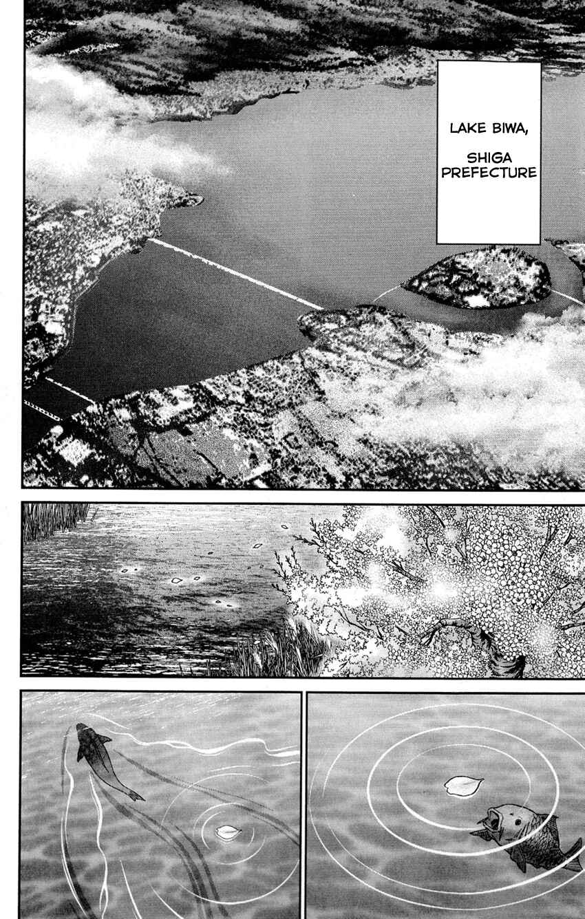 Page 5 Chapter 62 C.M.B.