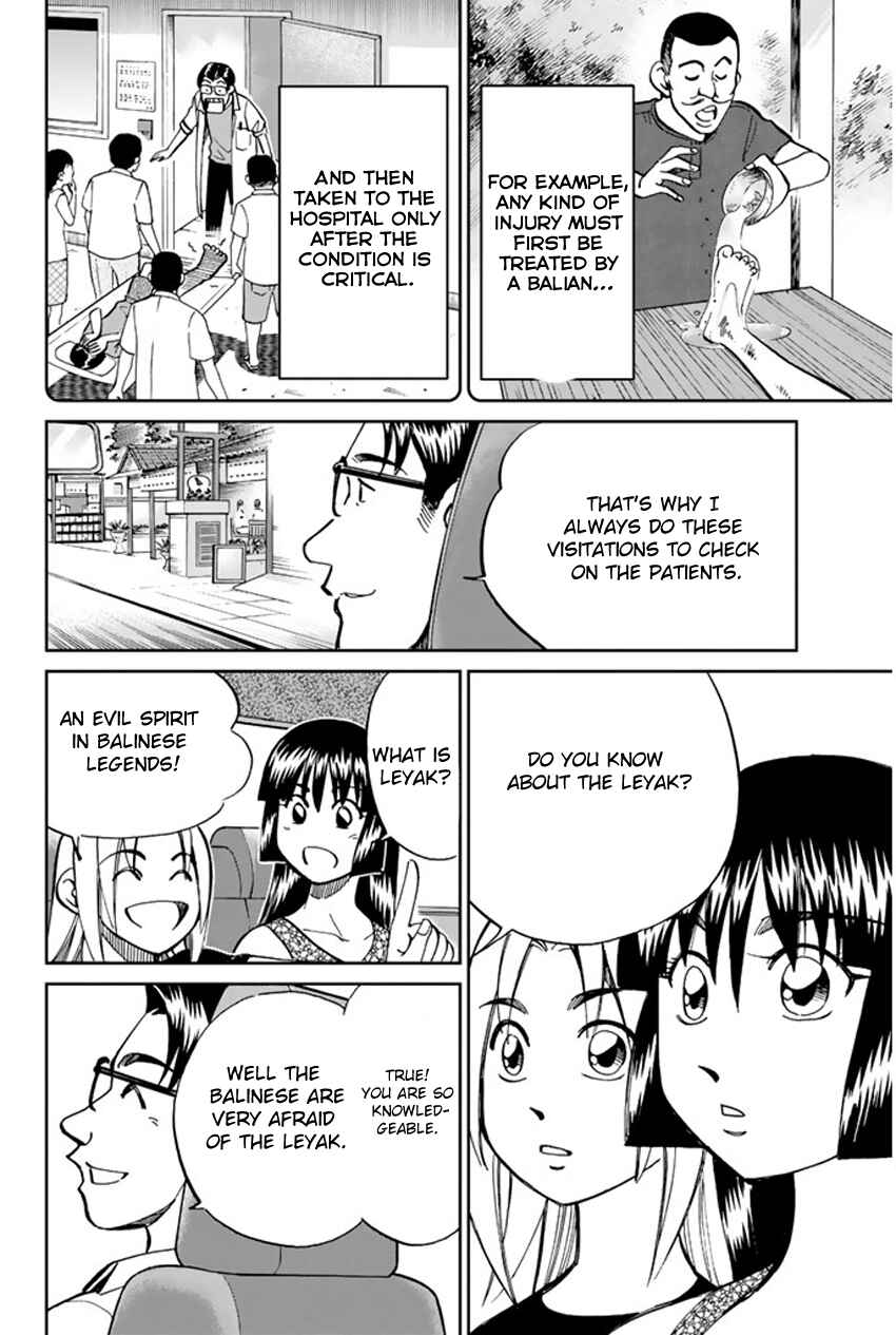 Page 11 Chapter 44 C.M.B.