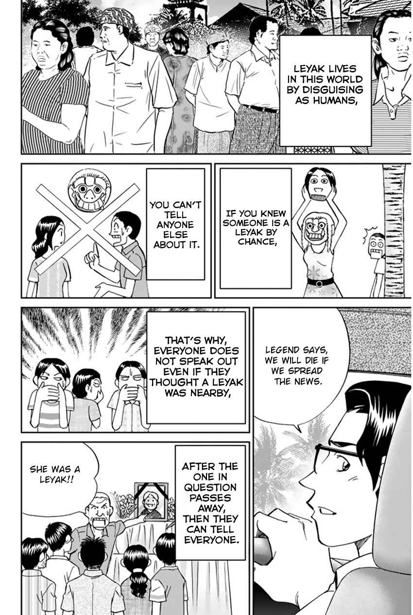 Page 13 Chapter 44 C.M.B.