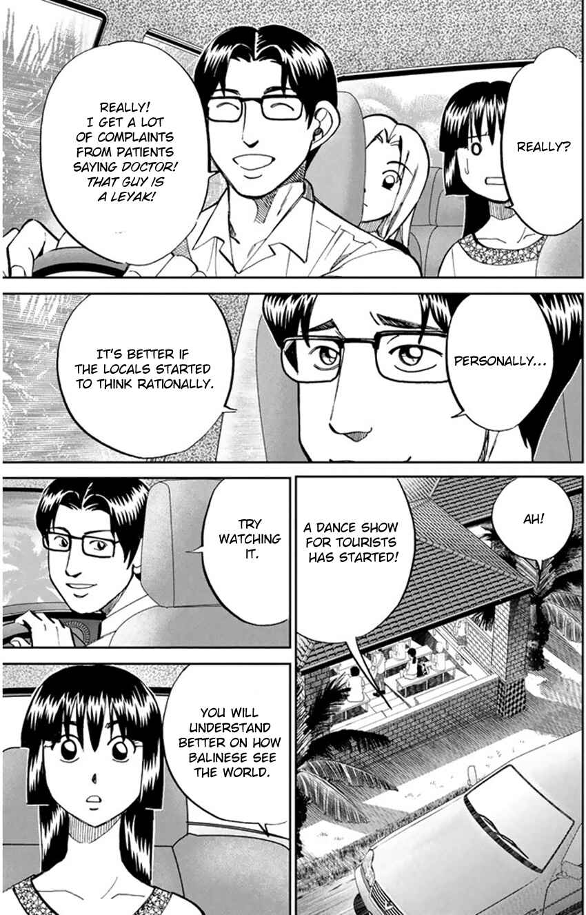 Page 14 Chapter 44 C.M.B.