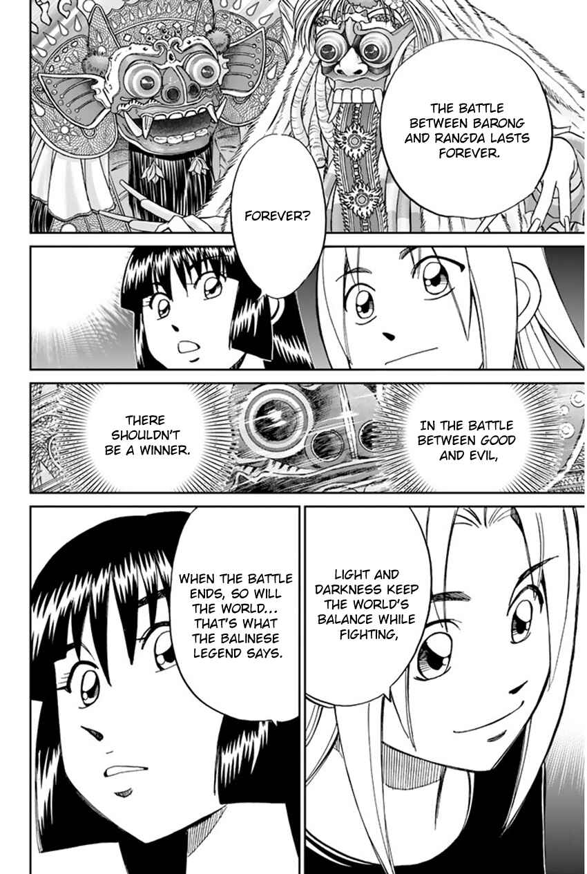 Page 17 Chapter 44 C.M.B.