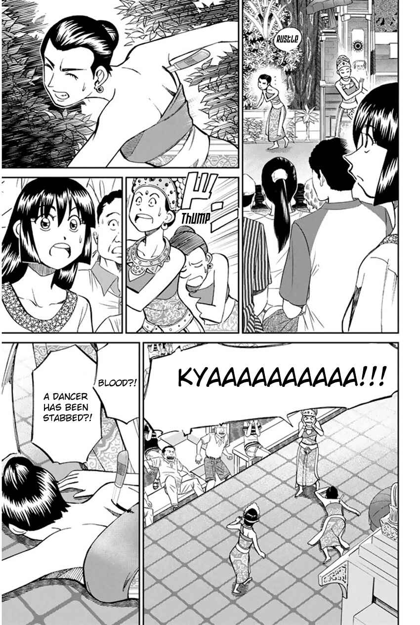 Page 18 Chapter 44 C.M.B.