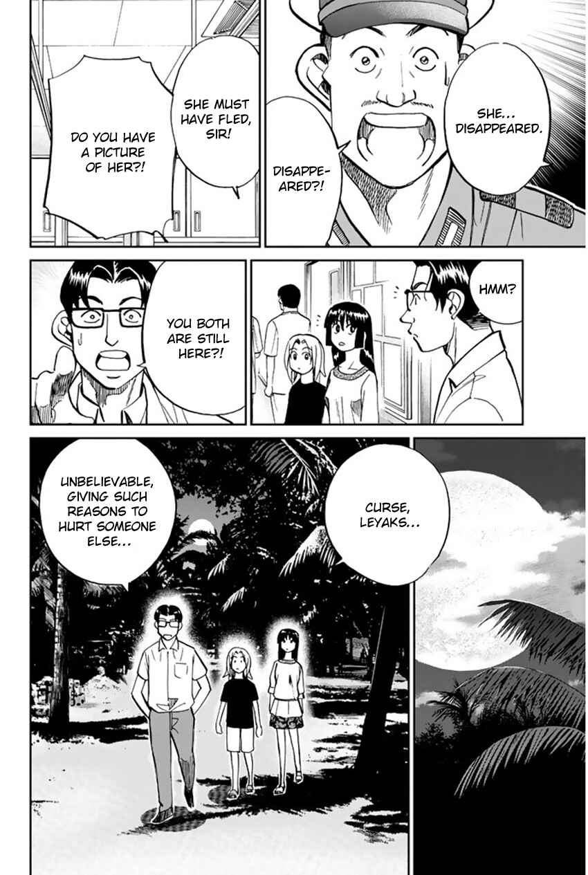 Page 23 Chapter 44 C.M.B.