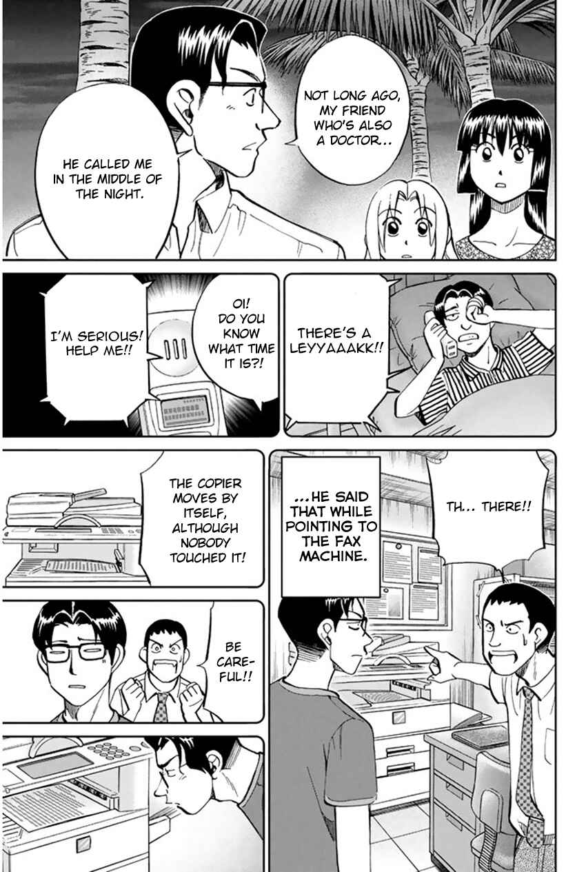 Page 24 Chapter 44 C.M.B.