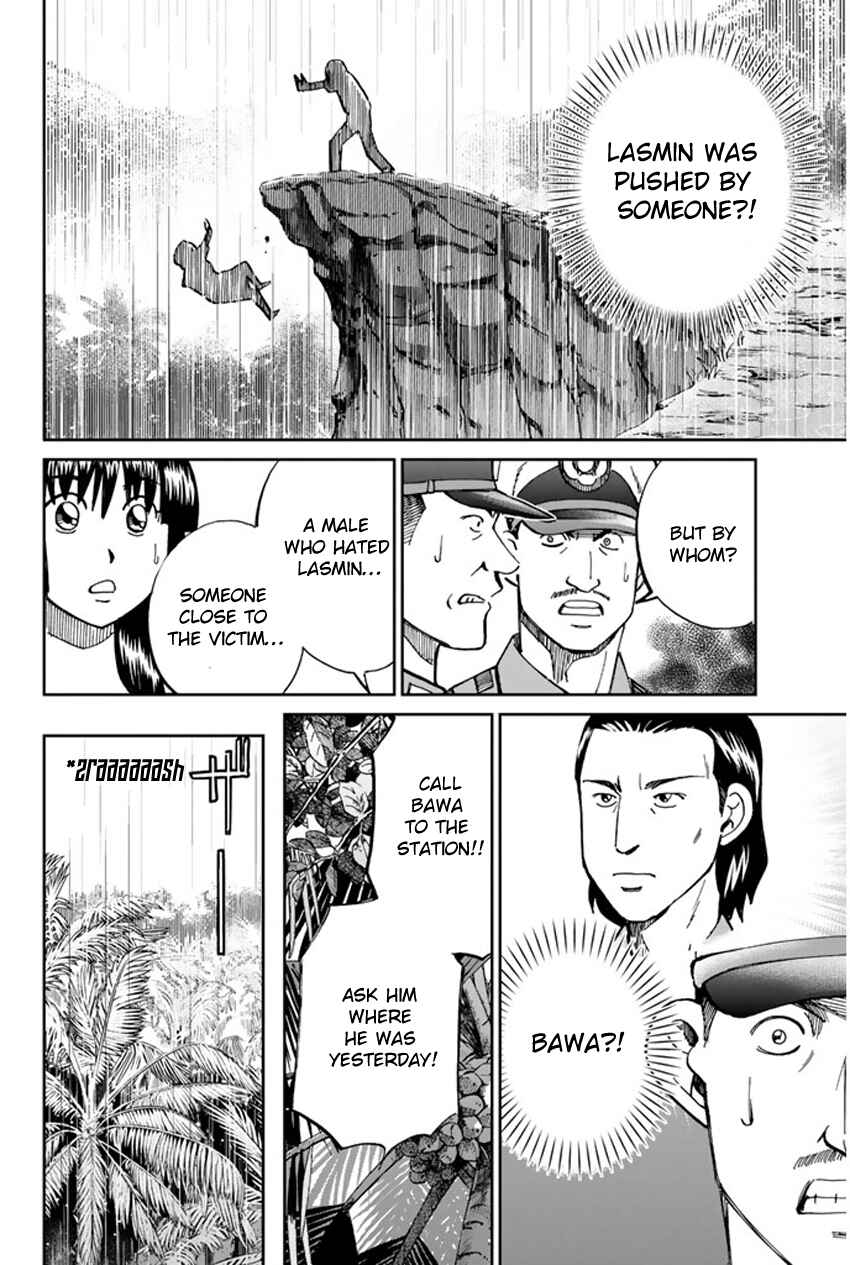Page 33 Chapter 44 C.M.B.
