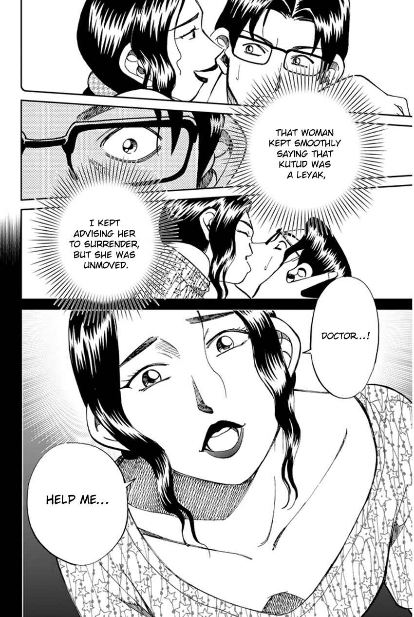 Page 45 Chapter 44 C.M.B.