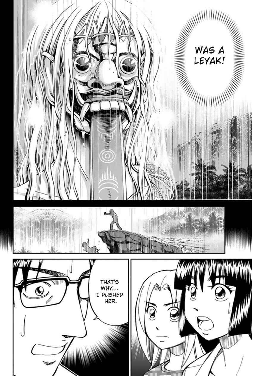 Page 47 Chapter 44 C.M.B.