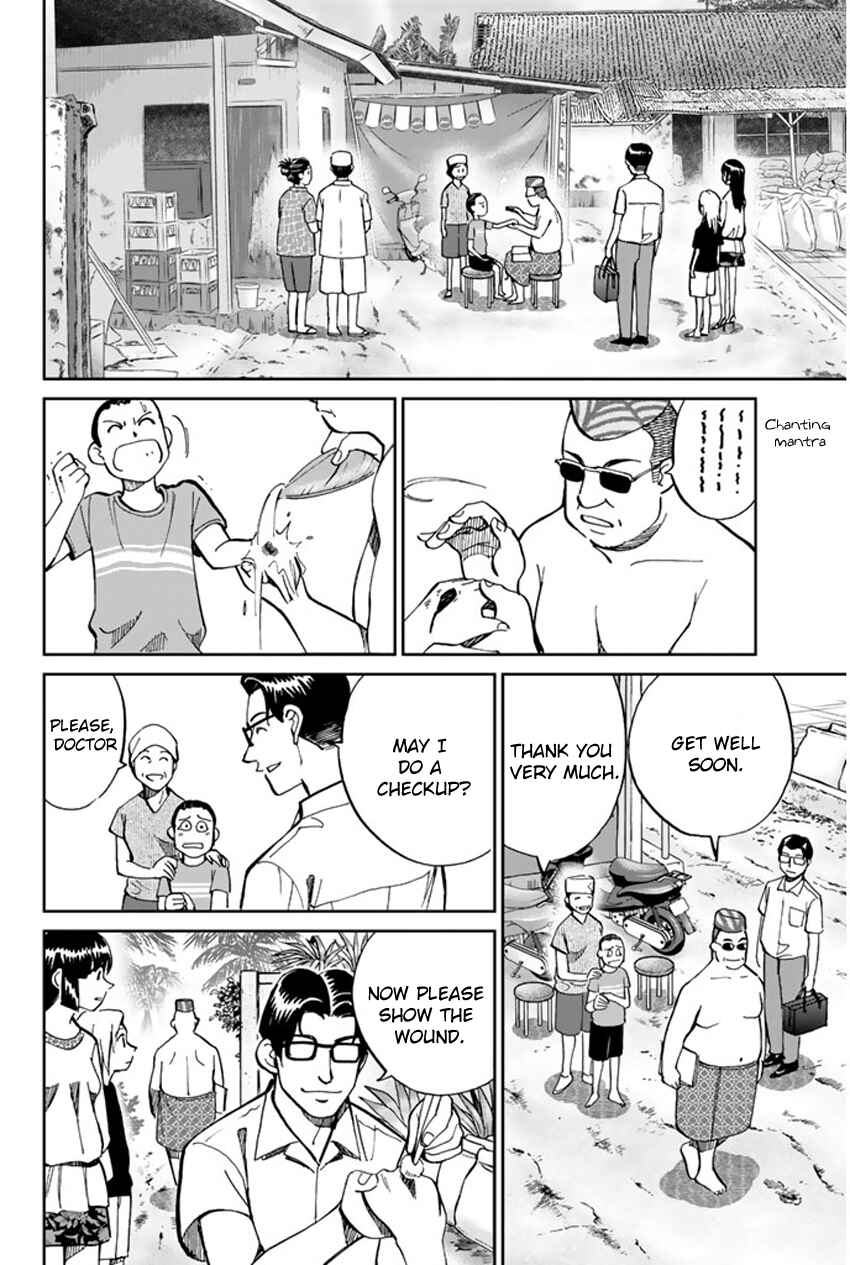 Page 9 Chapter 44 C.M.B.