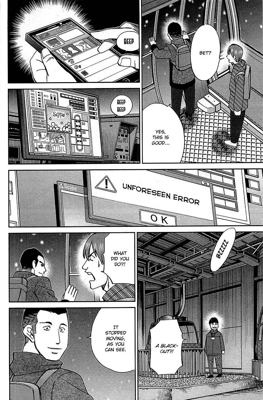 Page 14 Chapter 80 C.M.B.
