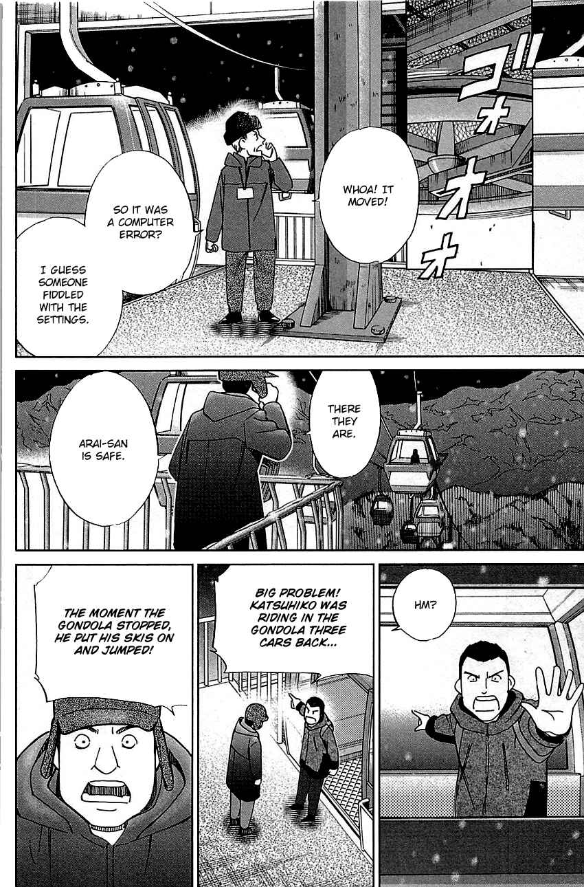Page 18 Chapter 80 C.M.B.
