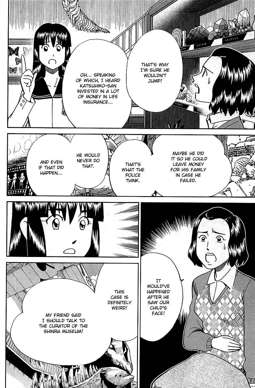 Page 24 Chapter 80 C.M.B.