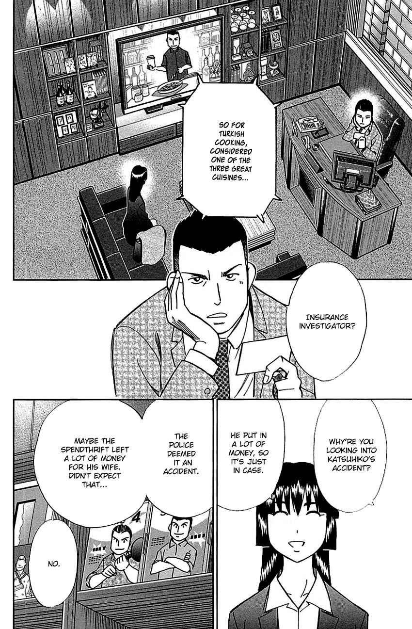 Page 26 Chapter 80 C.M.B.