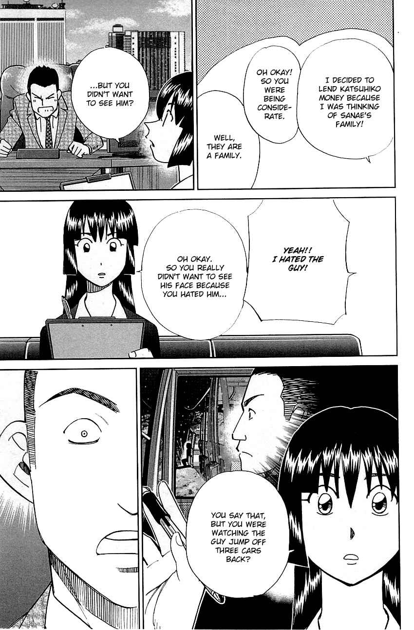 Page 31 Chapter 80 C.M.B.