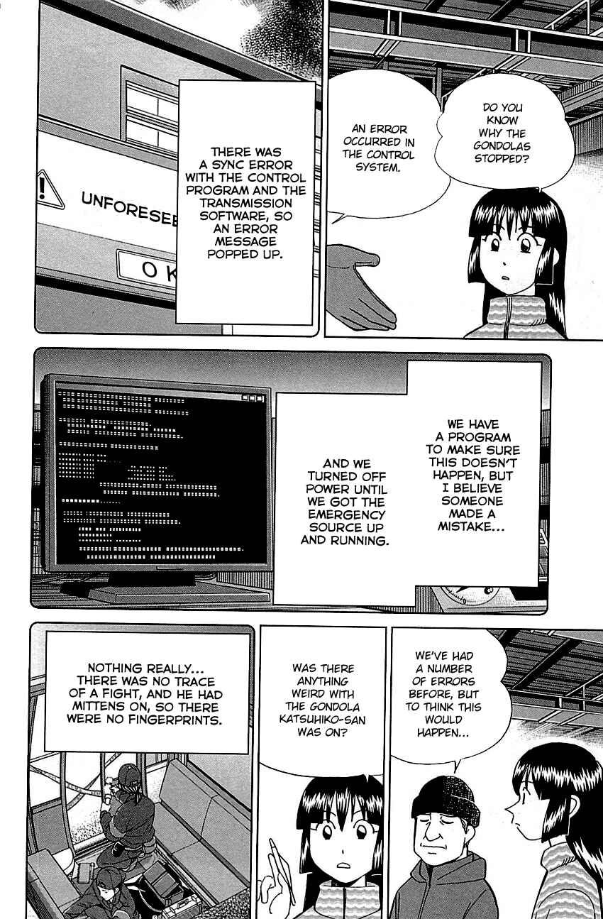 Page 34 Chapter 80 C.M.B.