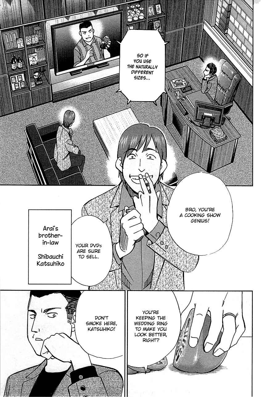 Page 5 Chapter 80 C.M.B.