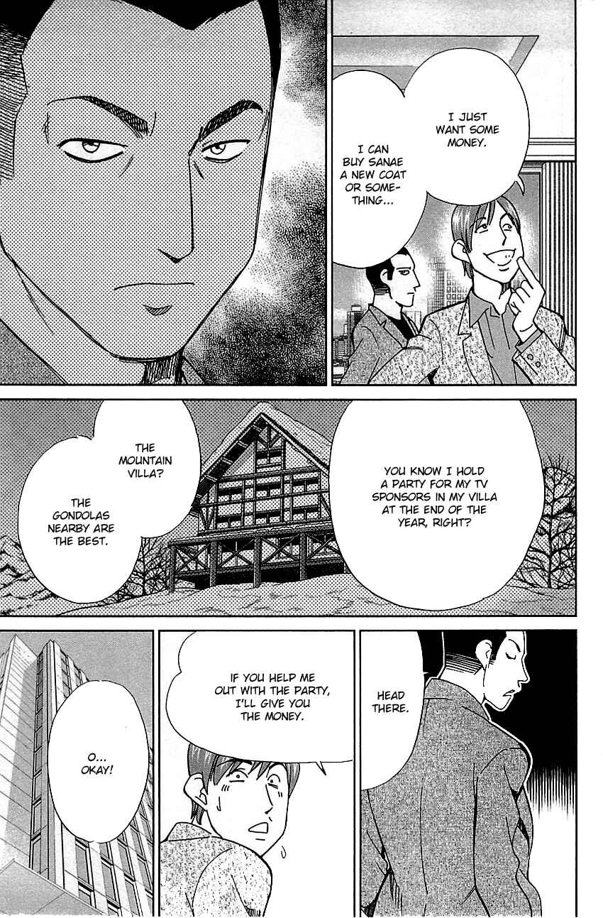 Page 9 Chapter 80 C.M.B.