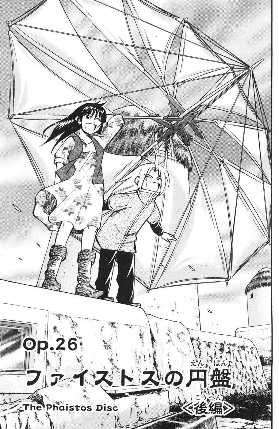 Page 1 Chapter 26.2 C.M.B.
