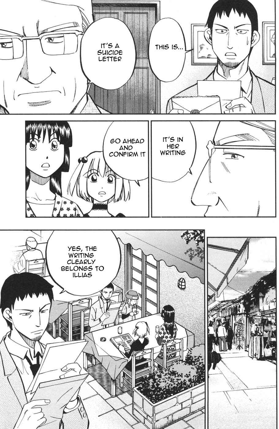 Page 23 Chapter 26.2 C.M.B.