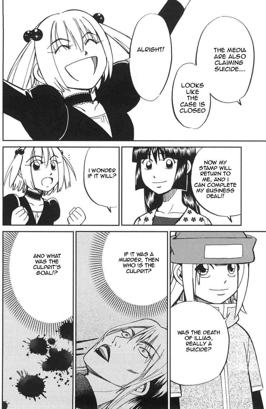Page 24 Chapter 26.2 C.M.B.