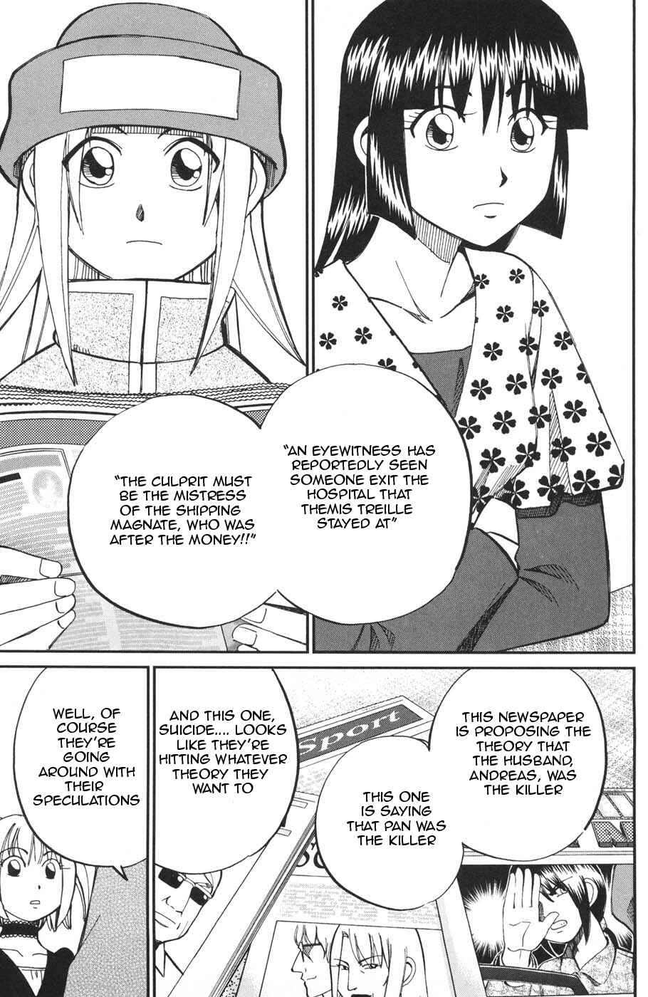 Page 3 Chapter 26.2 C.M.B.