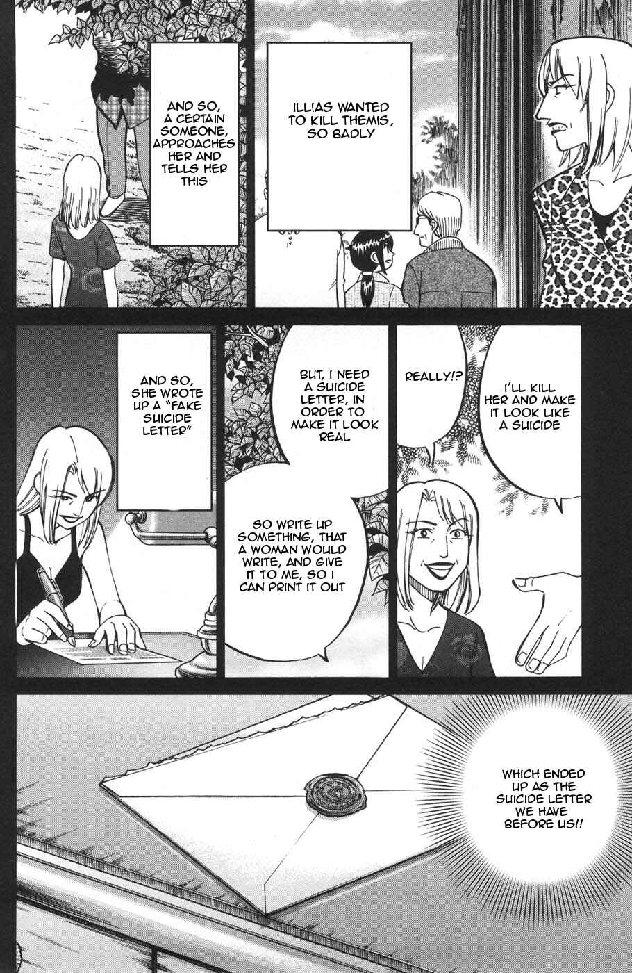Page 30 Chapter 26.2 C.M.B.