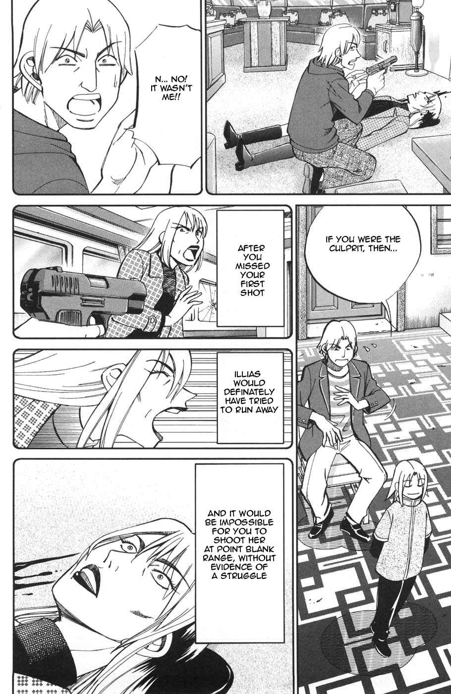 Page 32 Chapter 26.2 C.M.B.