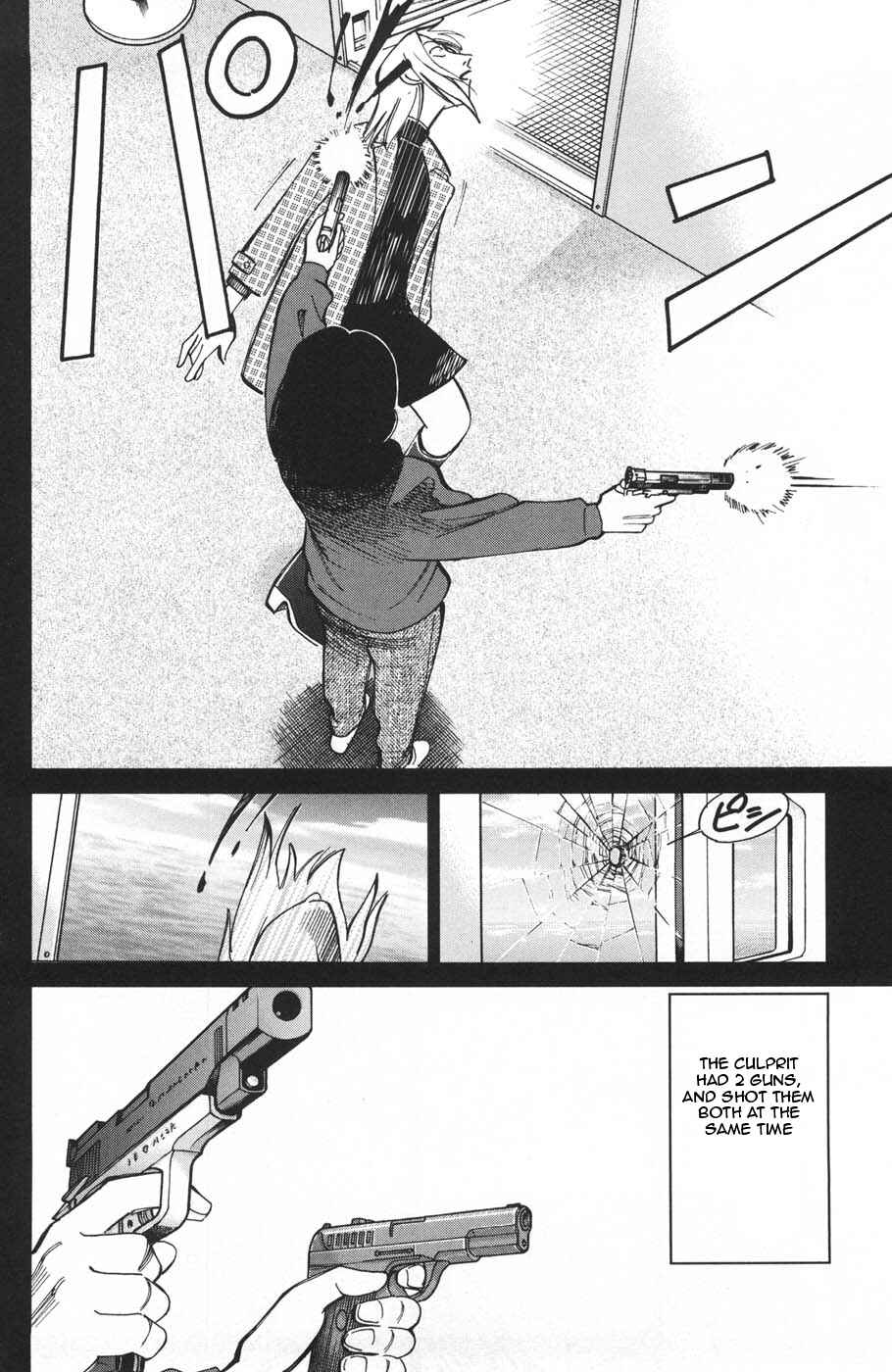 Page 36 Chapter 26.2 C.M.B.